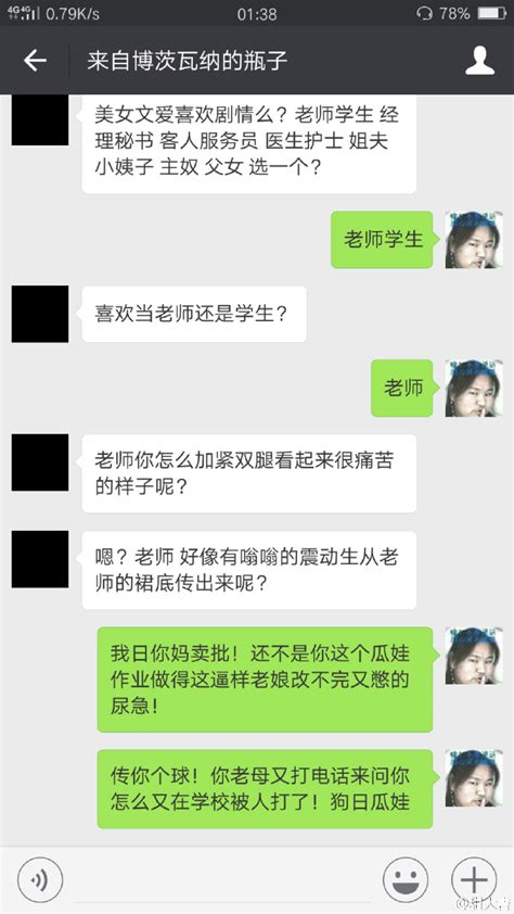 磕炮语录|论坛首页